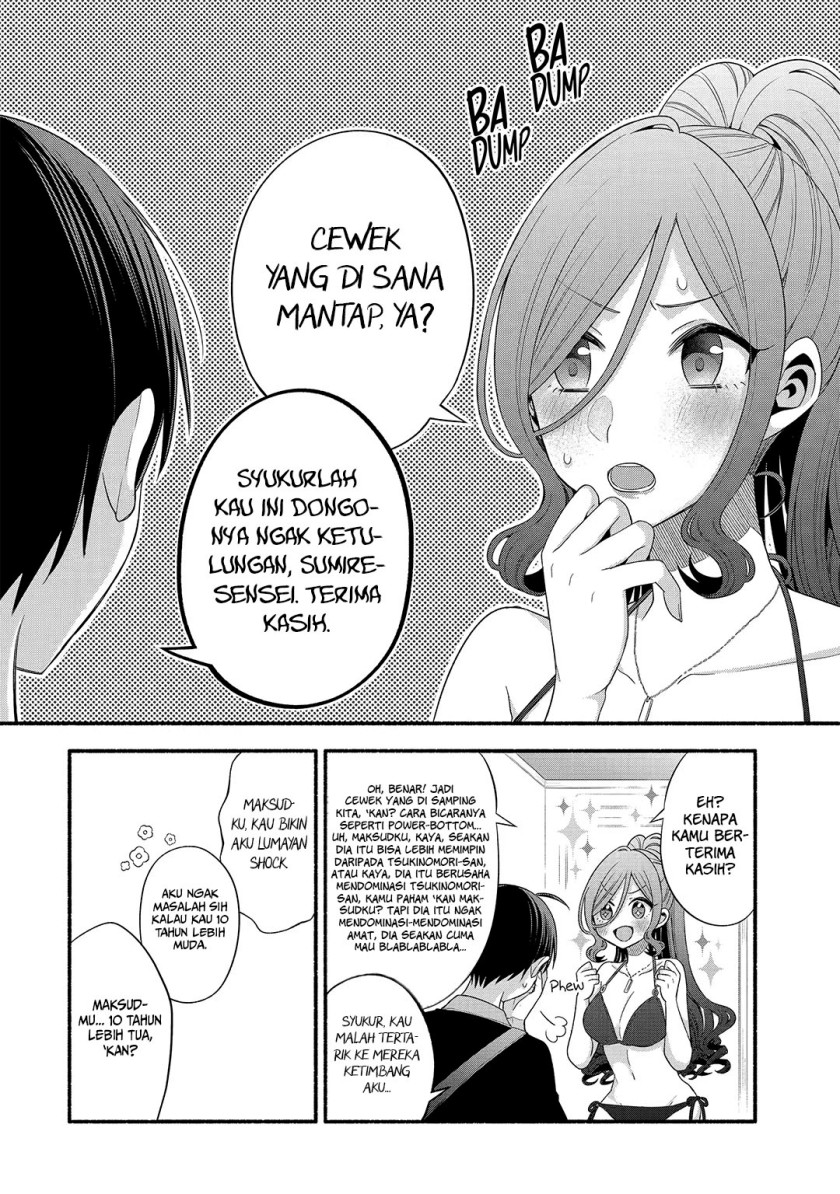 Tomodachi no Imouto ga Ore ni Dake Uzai Chapter 23